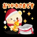 疲れが取れますように❤️