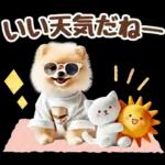 癒しポメラニアンの春のあいさつ