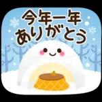 毎年使える♪冬・正月のやさしい挨拶♡