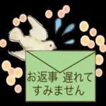 使える 小鳥の日常会話