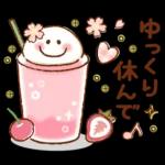 おつかれさまです relaxing ☆
