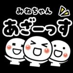 略画がかわいい