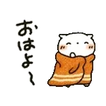 冬▷可愛すぎない大人にやさしいスタンプ