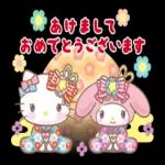 今日も一日お疲れ様でした