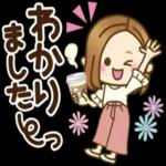 大人女子の日常【やさしい言 【葉】