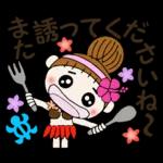 あなただけに愛されたい