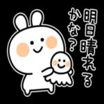 暑い夏のだるだるうさぎ