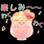 【夏】大人にかわいい♡納涼水彩スタンプ