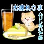 ずっと使える♪ちびころにゃんと夏スイーツ