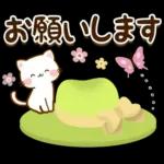 猫と大人女子のやさしい日常スタンプ～