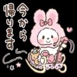 可愛いウサギ🐰からのメッセージ
