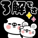 飛び出す♪パンダとチュー【敬語】_-