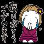 大人かわいいスタンプ