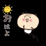 幸せな父の日（2）🌞