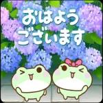 おはよう
ございます