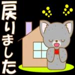 わんこ地蔵(挨拶)-toYvu-