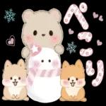 ゆっくりやすんでください〜❤️