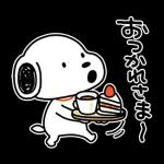 すべては順調ですか？