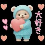 可愛い子熊 キュートな氷の服 思いやり 夏