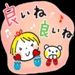 月が綺麗ですね.ฅ’ω’ฅ	おやすみなさい！