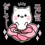 今日はよろしくお願いします