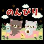 Natural Country Cat 15 flower