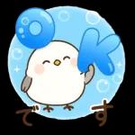 夏気分いっぱいひよこ