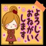 お身体お大事にしてくださいね〜