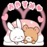 うさくま冬のラブスタンプ♡彼女から彼へ