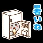 暑い夏スタンプ♪