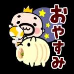 王様おやじ夏の挨拶【動く！】