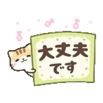 動く！クロときどきミケ【敬語】