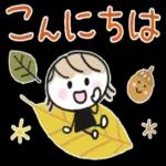 あたたかくお過ごしください♨︎