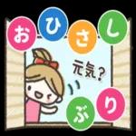 カラフル元気☆毎日使える挨拶＆敬語_
