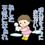 梅雨～夏の三つ編みちゃん