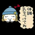冬に便利なスタンプ♡