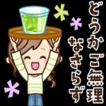 ほんわか日常♡ナチュラルガール_