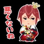 ツイステスタンプ_byみふねたかし