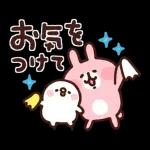 ゆっくりお休みください