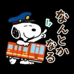スヌーピー ドロップス コラボスタンプ