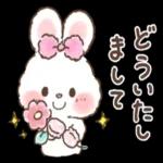 可愛いウサギ🐰からのメッセージ