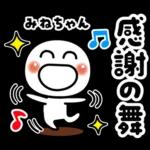 略画がかわいい