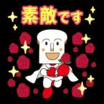 へぇ～顔セット