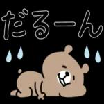 😄ニコニコ幸せ組