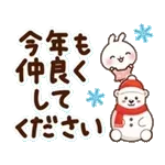 やさしく動く♪うさぎさん 冬〜春