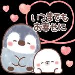  可愛いペンギンが登場！