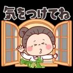 ふんわり優しい春★可愛いばぁばの日常