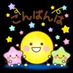 やさしい敬語＆ていねい語