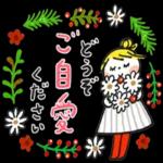 月が綺麗ですね.ฅ’ω’ฅ	おやすみなさい！