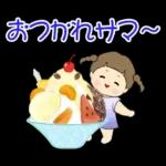 梅雨～夏の三つ編みちゃん